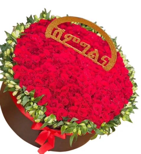 Wedding Flower Shimgelna Flower ( የሽምግልና አበባ)